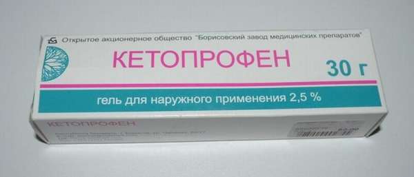 Кетопрофен для лечения суставов